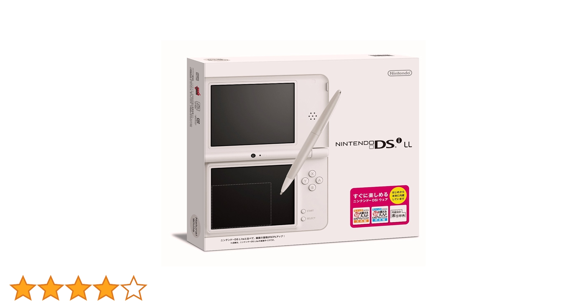 ★未使用品★極美品 ニンテンドーDSi LL ナチュラルホワイト生産終了訳 Amazon | ニンテンドーDSi LL ナチュラルホワイト【メーカー生産終了